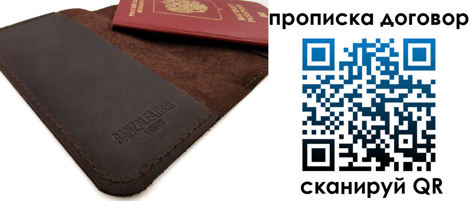 регистрация для дет. сада в Новодвинске