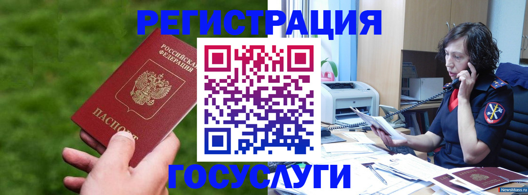 регистрация для дет. сада в Новодвинске