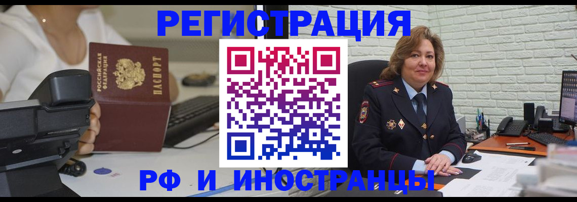 регистрация для школы в Новодвинске